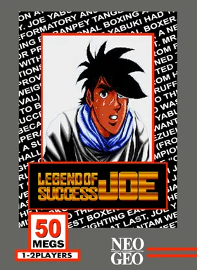 Legend of Success Joe / Ashitano Joe Densetsu box cover front